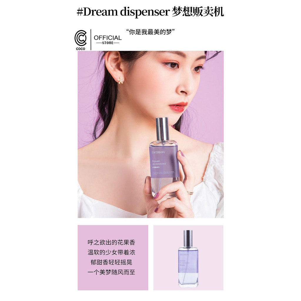 XỊT THƠM BODY MIST SHIMANG 50ML