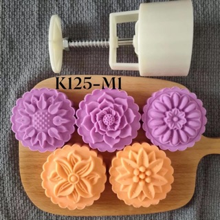 Khuôn trung thu 125-150 gam mẫu 2020