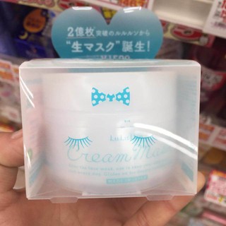 Mặt nạ ngủ lululun 100g trắng