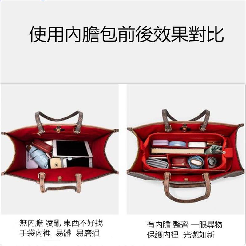 Lót túi giữ form lv onthego tote bag organiser insert Túi xách Trọn gói Túi mật Gói thu thập Túi dọn dẹp