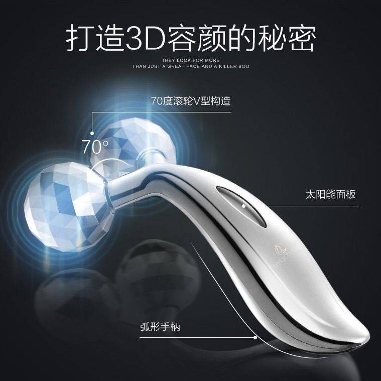Nâng cấp 3D Roller Face Meter Massage Face Face Artifact Beauty Meter Micro Slim Dressing Double Double