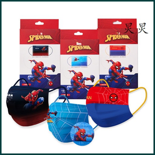 Set 50 Khẩu Trang Ba Lớp Họa Tiết Hoạt Hình Dành Cho Trẻ Em Và Người Lớn