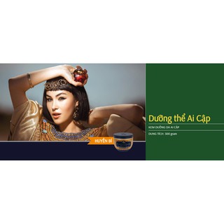 Dưỡng thể Ai cập