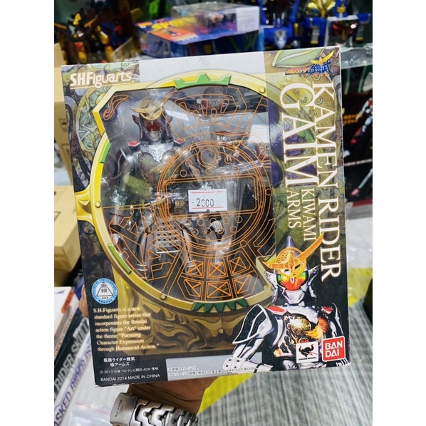 Đồ chơi siêu nhân mô hình SHF KAMEN RIDER GAIM KIWAMI ARMS