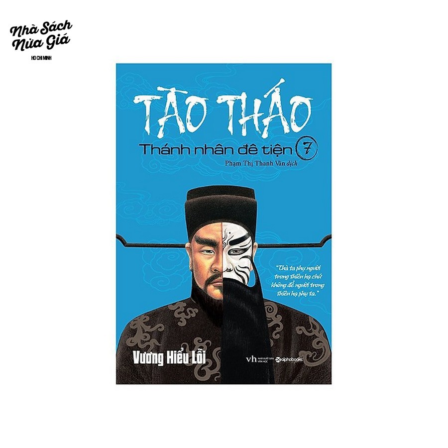 Sách-Tào Tháo Thánh nhân đê tiện tập 7 (năm 2017)