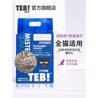 CÁT ĐẬU NÀNH THAN HOẠT TÍNH TEB  6L