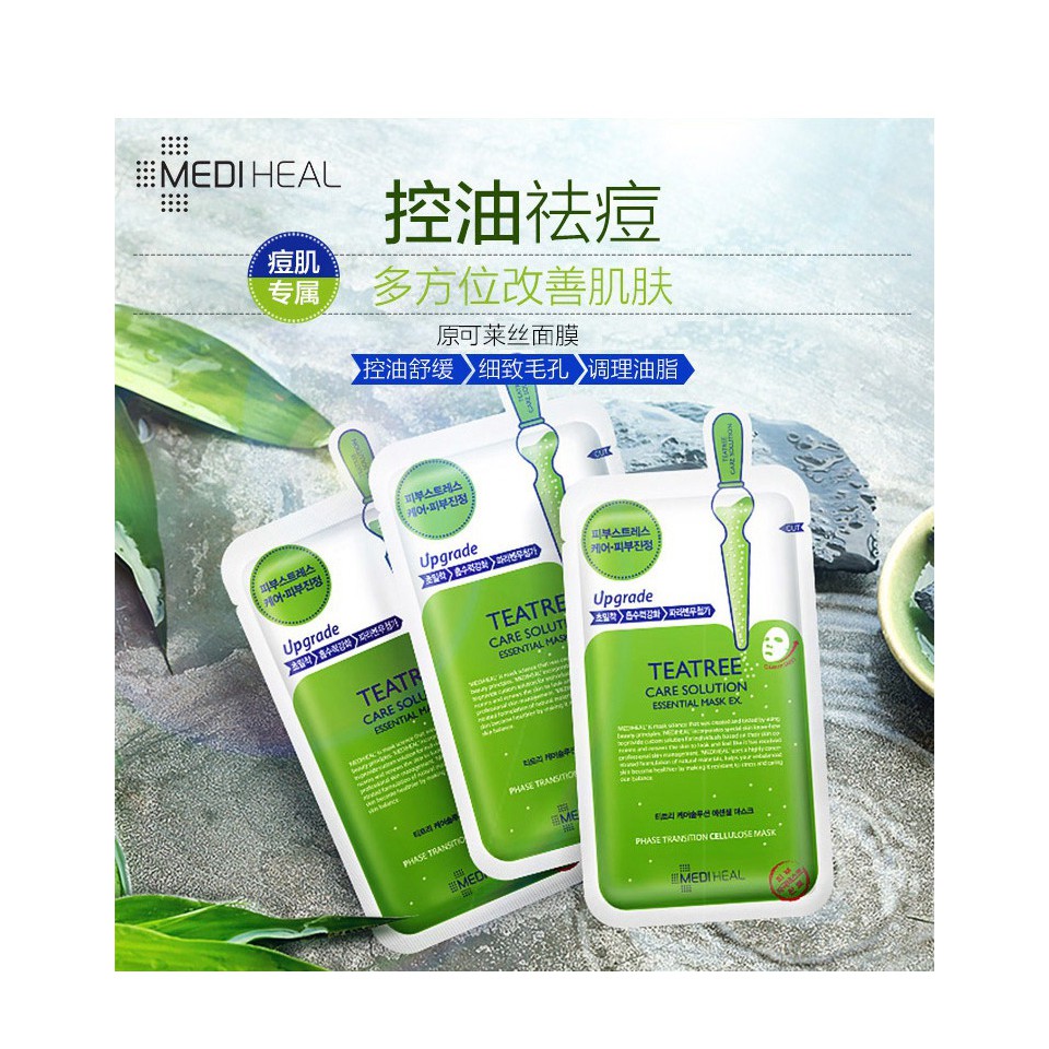 Mặt nạ Medi Heal teatree care solution essential mask ex 10 miếng
