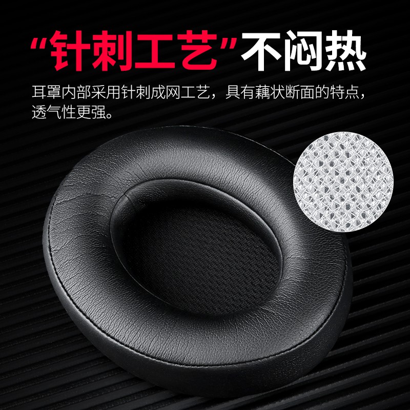 Set 2 Vỏ Bọc Tai Nghe Chụp Tai Chuyên Dụng Cho Beats Studio3 | BigBuy360 - bigbuy360.vn