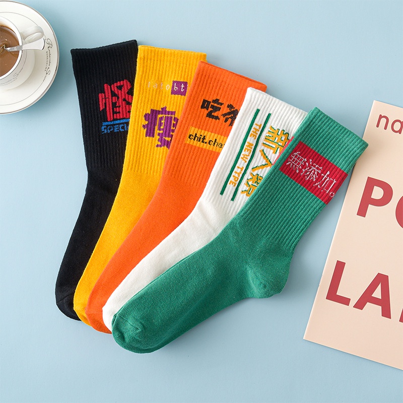 WAFNHA D65 Vớ Cổ Cao Họa Tiết Chữ Trung Quốc Độc Đáo Thời Trang Cho Nam Và Nữ