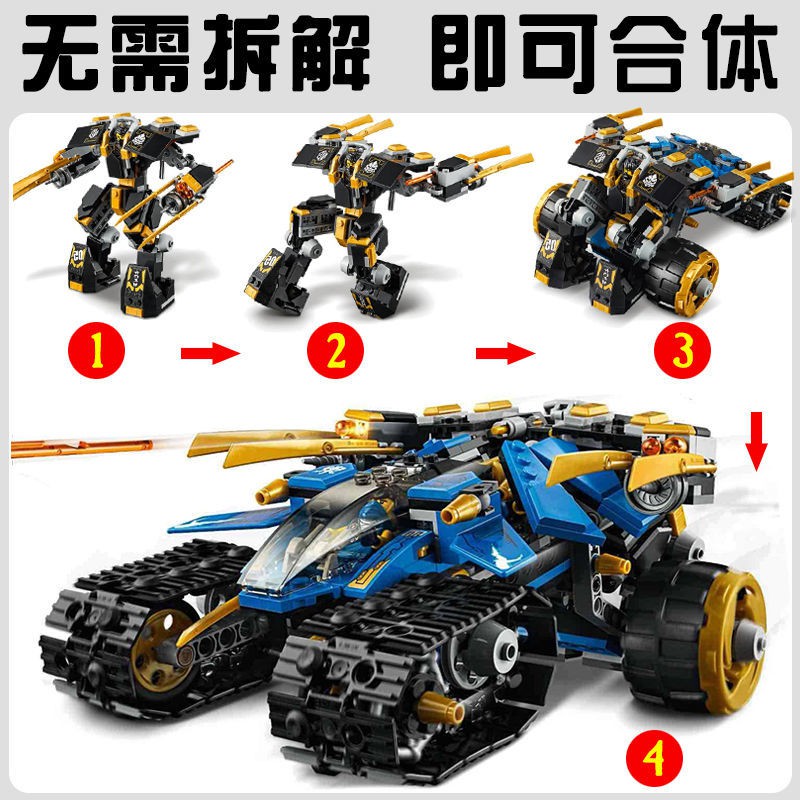 Phantom Ninjago Thunder Assault Tank Building Blocks Tương thích với Lego Mech Minifigures Đồ chơi giáo dục lắp ráp