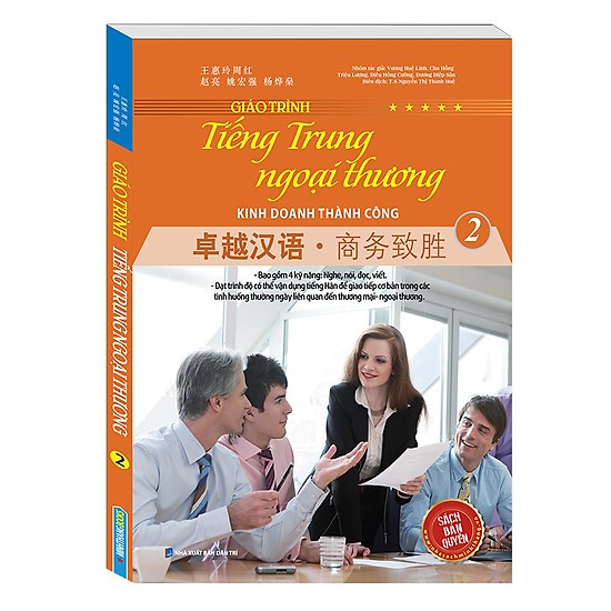 Sách - Giáo trình tiếng Trung ngoại thương kinh doanh thành công (tập 2)