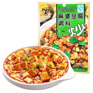 Gia Vị Sốt Đậu Hũ Cay Tứ Xuyên Truyền Thống