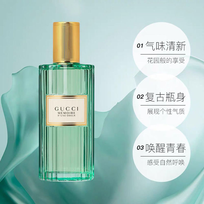SASA ❤ (Hàng Mới Về) Nước Hoa Mùi Hương Gucci Gucci 100ml | BigBuy360 - bigbuy360.vn