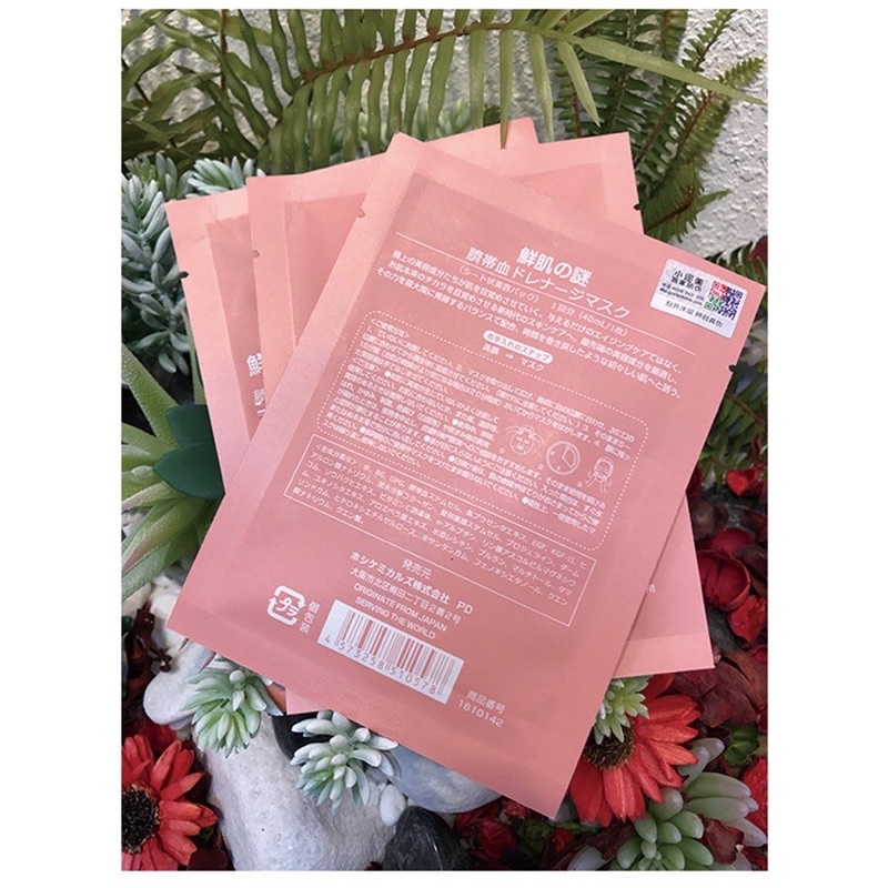 [Giá sỉ] 1 hộp 50 miếng mặt nạ nhau thai cừu tế bào gốc Nhật