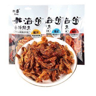 DA CÁ TUYẾT CHIÊN VỪNG GIÒN CAY KIỂU HONGKONG - Goi 50gr