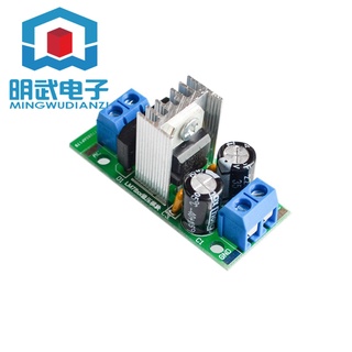 1541 > L7812 LM7812 Bộ điều chỉnh điện áp ba đầu Mô-đun nguồn Bộ điều chỉnh điện áp 12V Bộ chỉnh lưu Bộ lọc Bộ chuyển đổi nguồn
