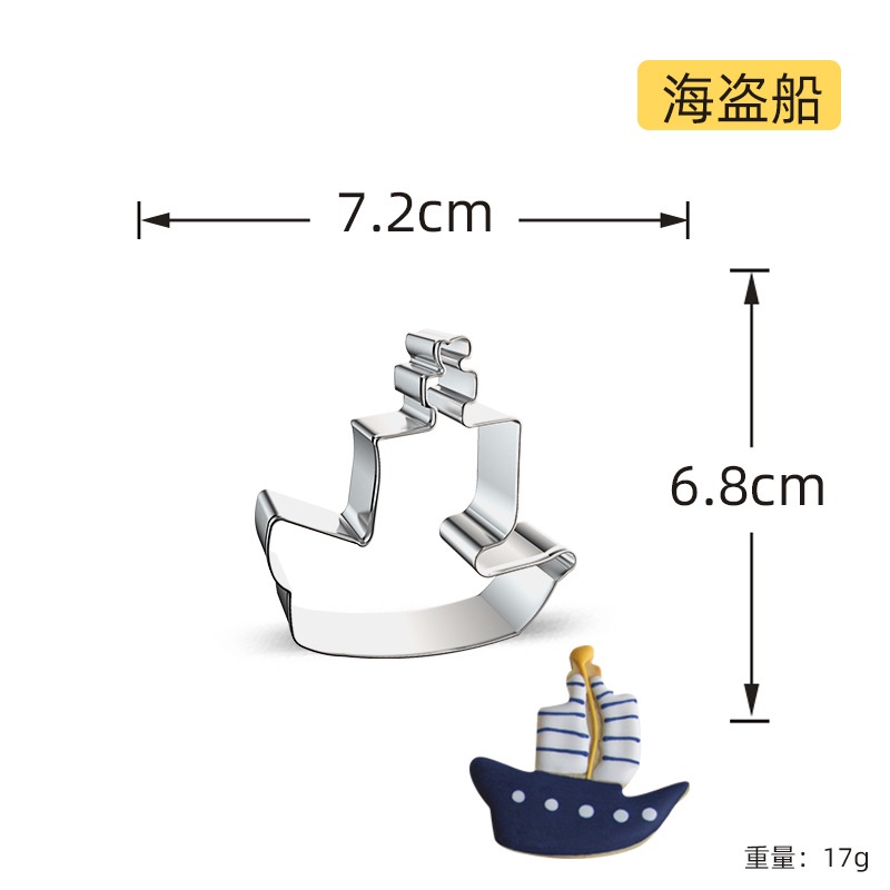 Khuôn Cắt Bánh Quy Hình Khinh Khí Cầu Xinh Xắn