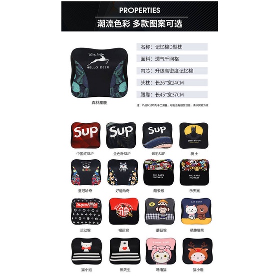 Automotive Headrest Waist Pillow Car Backrest Pillow Lumbar Cushion Cute Cartoon Car Supplies Four Seasons Universal Pillow and Cushion Suit car accessories dy3r