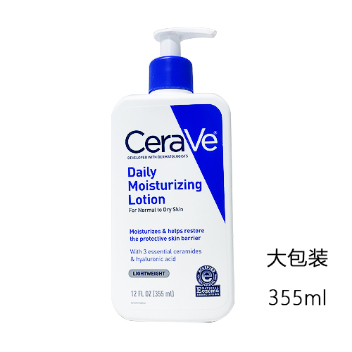 (Hàng Mới Về) Kem Dưỡng Ẩm Cerave 236ml Dùng Cho Mặt Và Cơ Thể