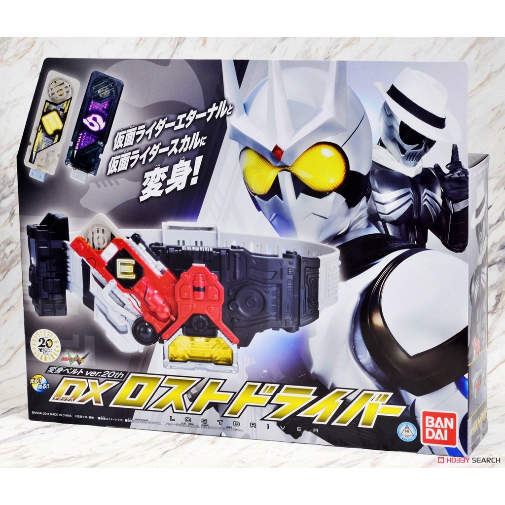 Mô hình đồ chơi chính hãng Bandai DX Lost Driver Ver 20th - Kamen Rider W