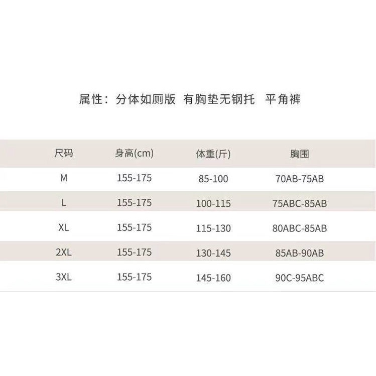 Bộ Đồ Bơi size Lớn Từ M-80kg Dành Cho Nữ | BigBuy360 - bigbuy360.vn