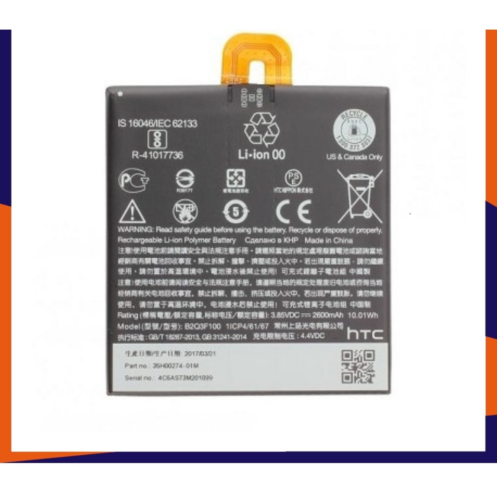 PIN HTC U11 LIFE B2Q3F100 ZIN HÃNG