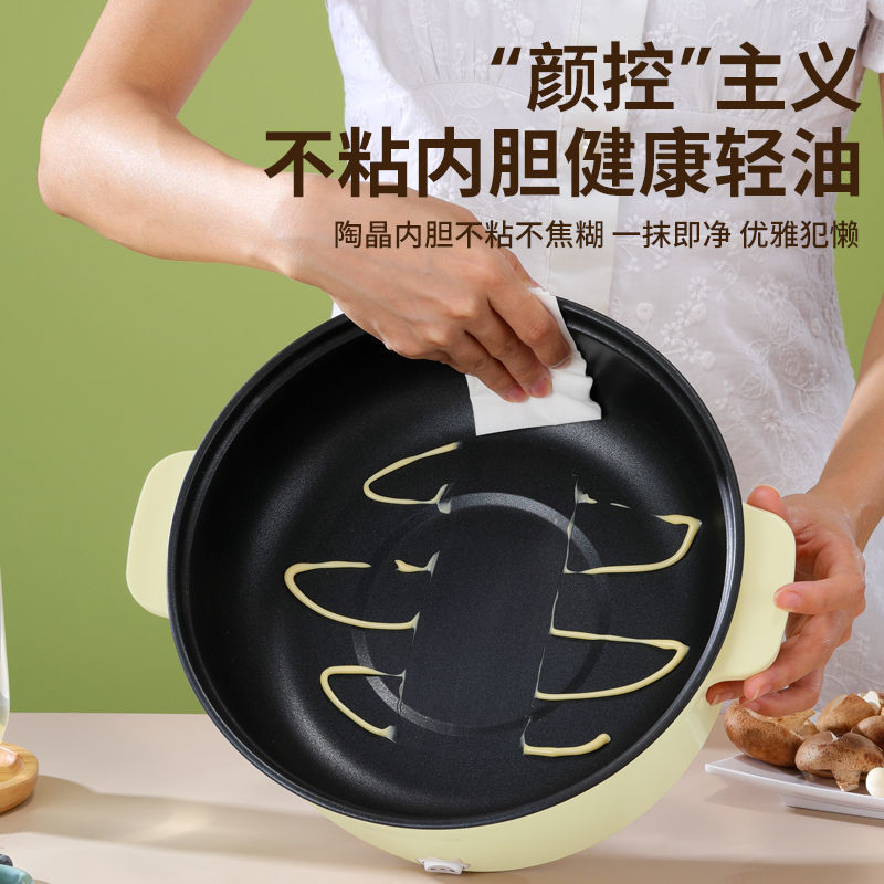 Nồi điện mini không dính đa năng