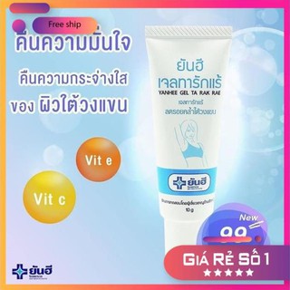 Gel giảm thâm nách Yanhee Gel Ta Rak Rae Thái Lan 10g