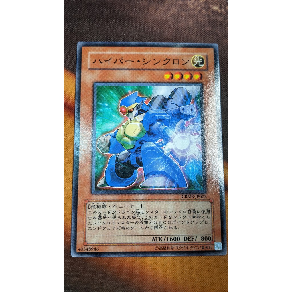 [Thẻ bài Yugioh OCG] CRMS-JP003 Hyper Synchron - Common
