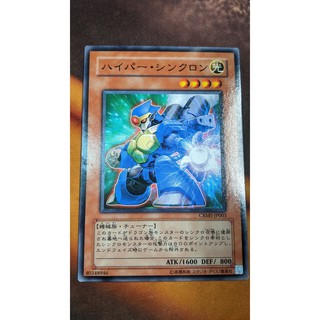 Crms-jp003hyper synchron - common