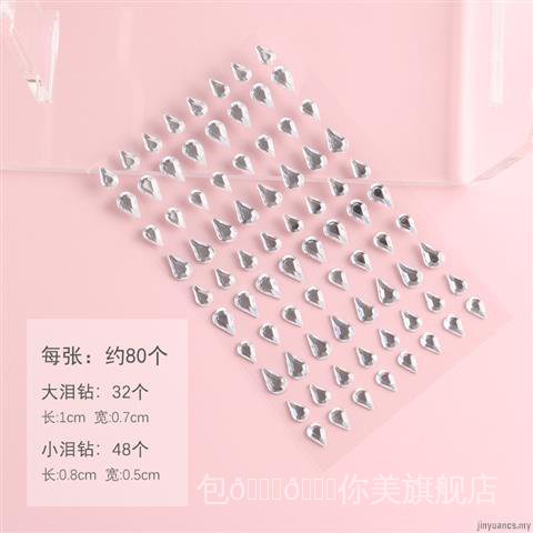 Miếng Dán Kim Cương Ngọc Trai Giả Trang Điểm Mắt Cho Cô Dâu 7.X3Q | BigBuy360 - bigbuy360.vn