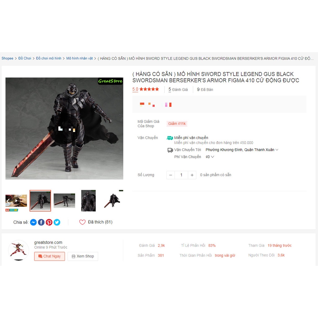 MÔ HÌNH SWORD STYLE LEGEND GUS BLACK SWORDSMAN BERSERKER'S ARMOR FIGMA 410 CỬ ĐỘNG ĐƯỢC