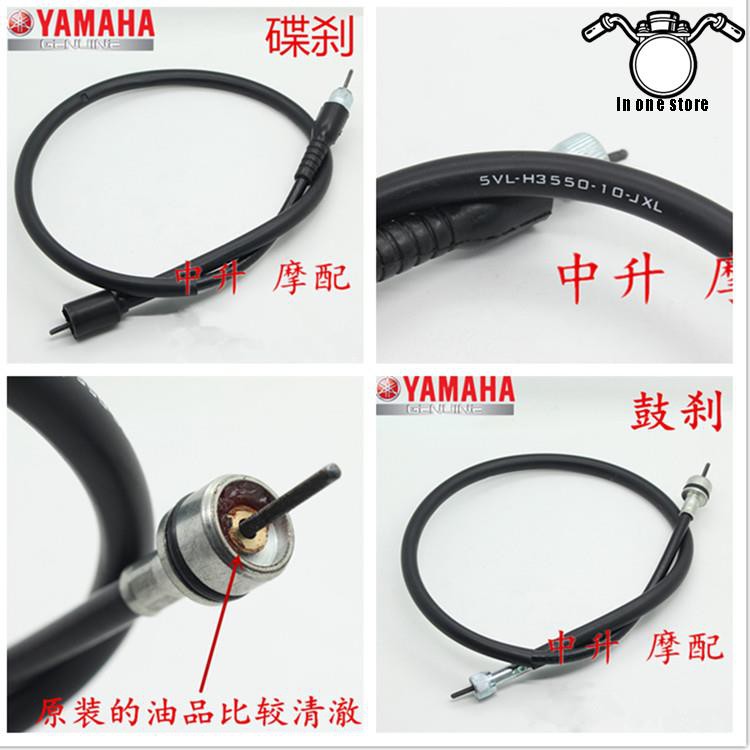 Dây Cáp Đồng Hồ Đo Tốc Độ Chuyên Dụng Cho Xe Yamaha Jym125-3f Yb125sp