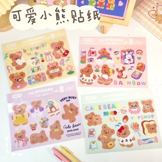 Ticker Trang Trí Gấu 🐻