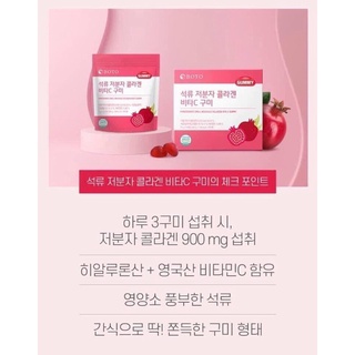 𝑲𝒆̣𝒐 𝑫𝒆̉𝒐 𝑮𝒖𝒎𝒎𝒚 𝑪𝒐𝒍𝒍𝒂𝒈𝒆𝒏 𝑳𝒖̛̣𝒖 𝑽𝒊𝒕𝒂𝒎𝒊𝒏 𝑪 𝑩𝒐𝒕𝒐
