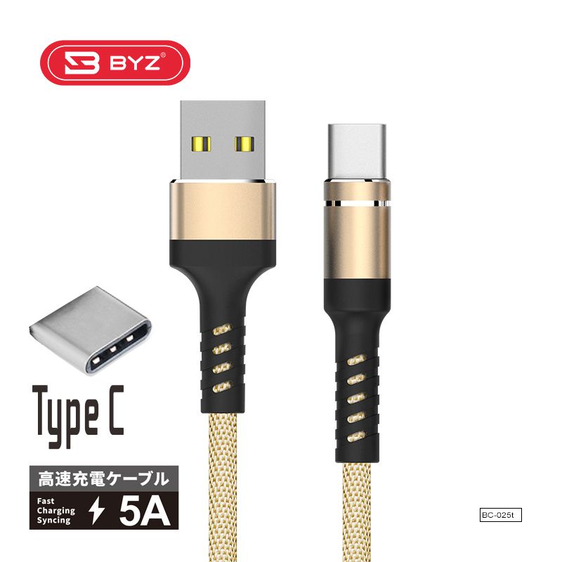 Cáp Sạc Nhanh 5A Bọc Dù Siêu Bền Đầu Chống Gẫy Dùng Cho Các Loại Điện Thoại Bảo Hành 12 Tháng