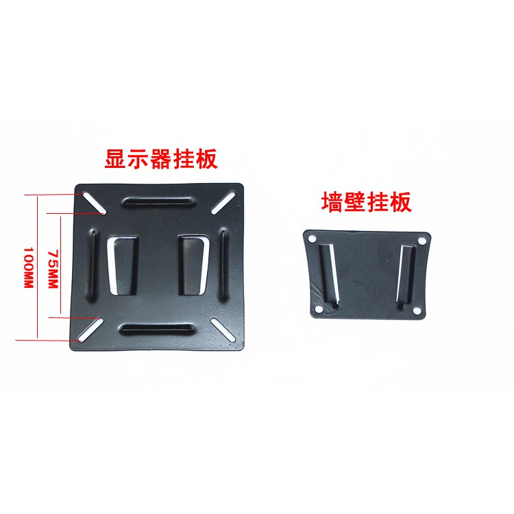 Giá Treo Màn Hình Máy Tính, Tivi treo tường cố định màn hình máy tính 14 - 27 inches