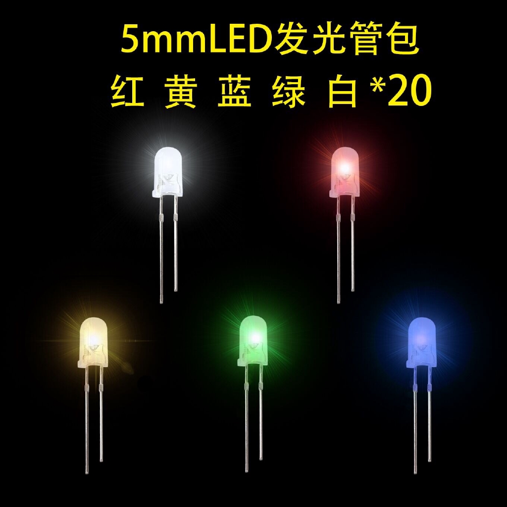 500 cái diode đèn LED hình tròn siêu sáng 5mm 5 màu