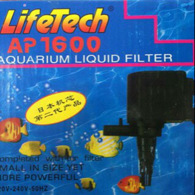 Máy bơm bể cá LifeTech AP 1600