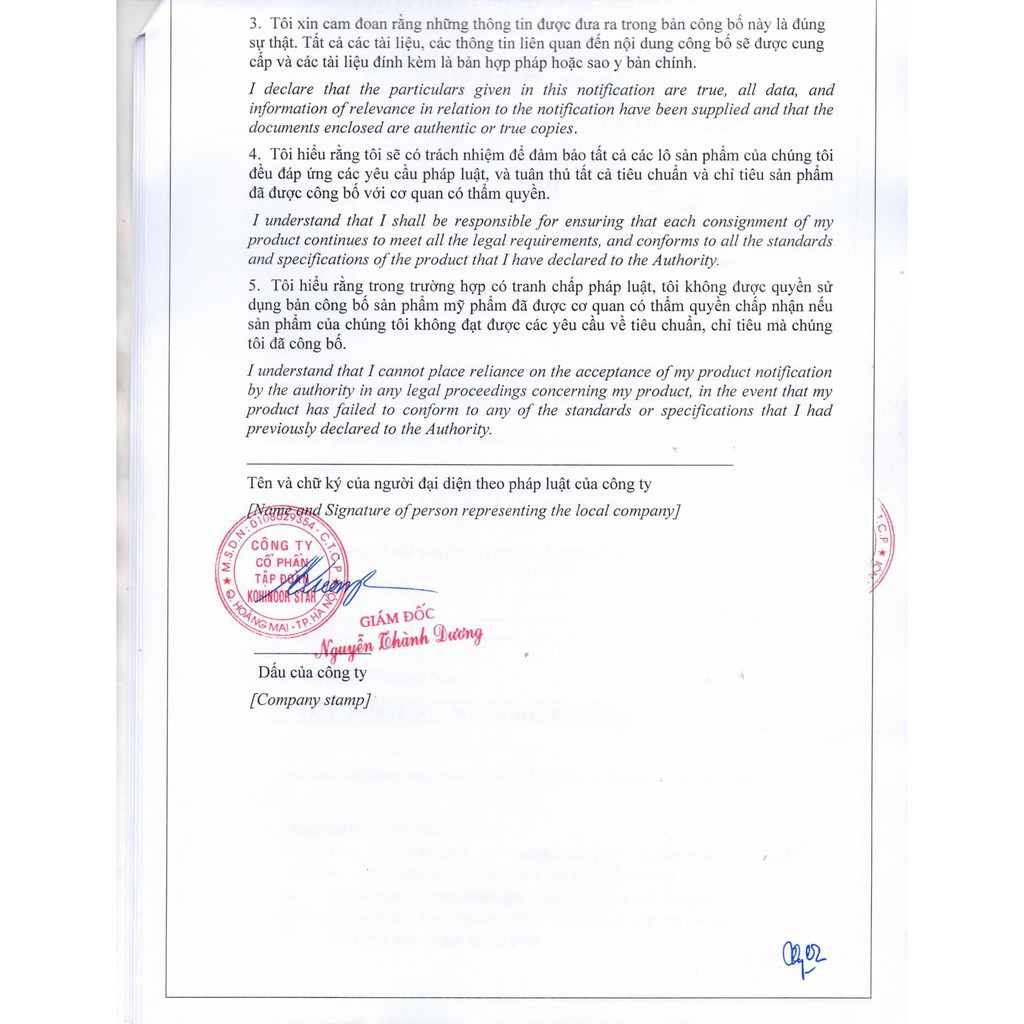 Sữa rửa mặt Ric Skin Wash Foam- Giúp làm sạch sâu, giữ ẩm cho da mềm mại trắng sáng (100ml)