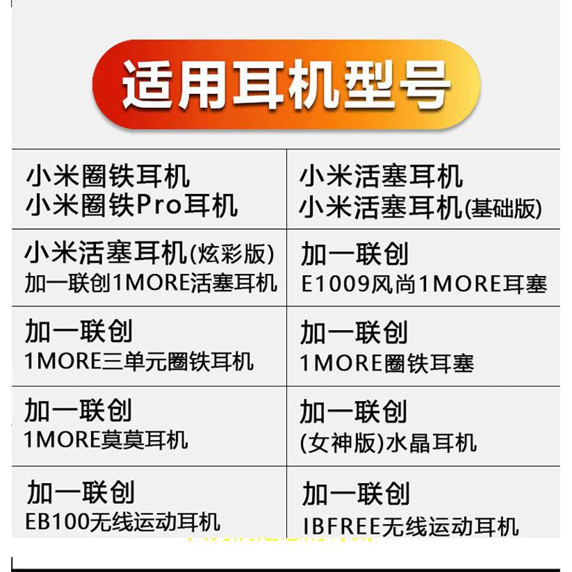 Nút Bọc Tai Nghe Xiaomi Bằng Silicon Chuyên Dùng | BigBuy360 - bigbuy360.vn