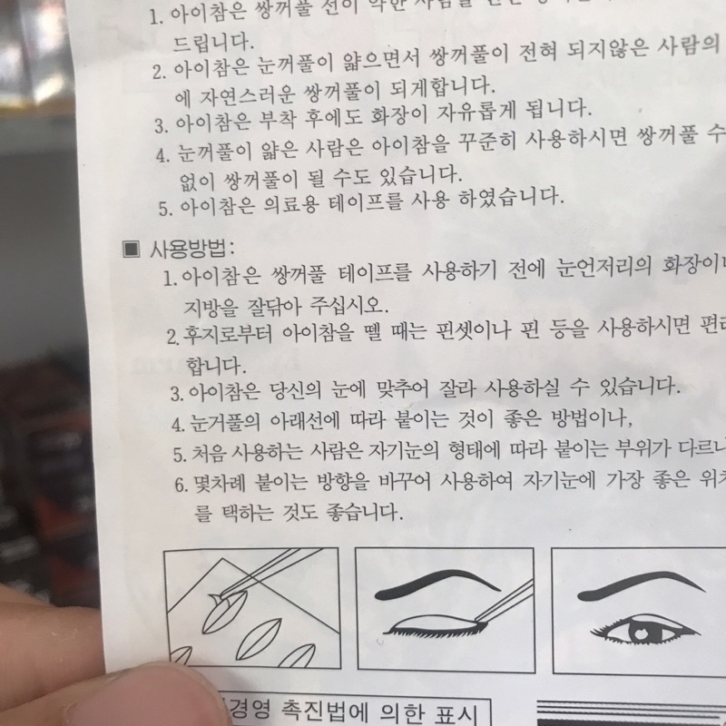 Dán kích Mí Vàng