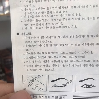 Combo 20 Miếng Dán kích Mí Vàng Hoa Cúc Cho Đôi Mắt 2 Mí Đẹp Tự Nhiên-TÙNG Á