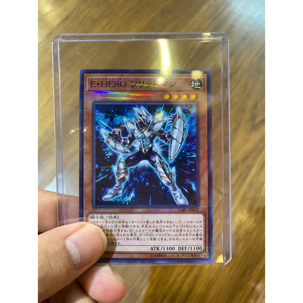 Lá bài thẻ bài Yugioh Elemental HERO Solid Soldier - Parraleo Rare - Tặng bọc bài nhựa bảo quản