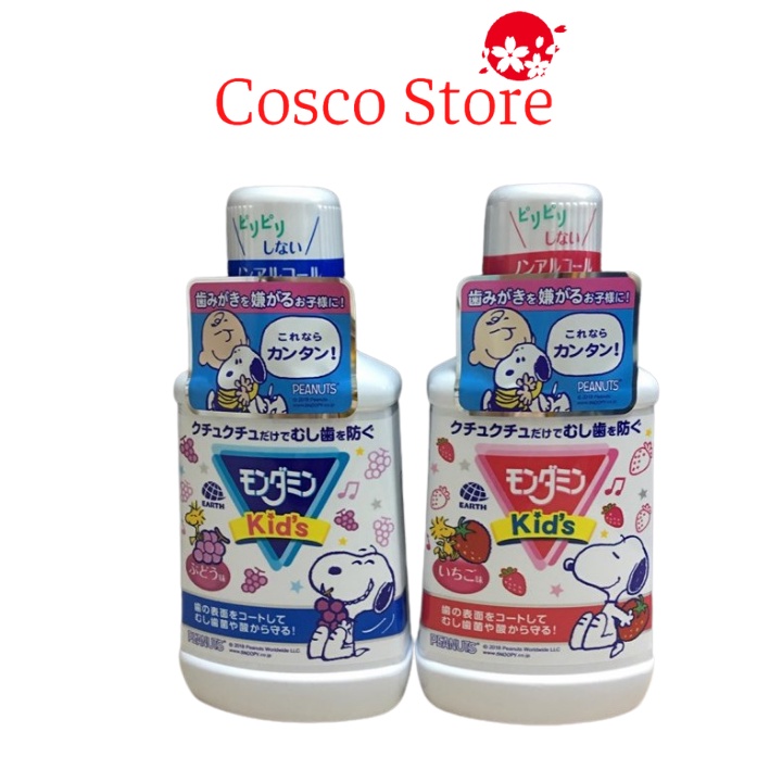 Nước súc miệng trẻ em nhật bản Clinica Dental Rinse Kids 250ml