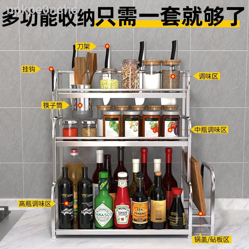 【Tổ chức lưu trữ】 Rongshida Kitchen Shelf kệ chứa đồ Giá đỡ gia vị bằng thép không gỉ Nguồn cung cấp trang sức