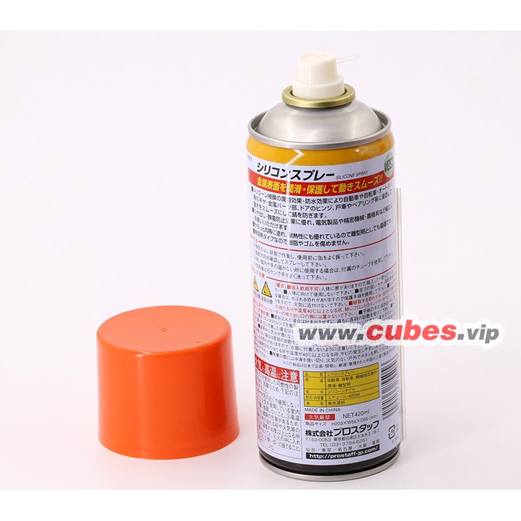 (Xả hàng) Dầu bôi trơn Rubik' Cube - gel sillicone D-39 Prostaff Nhật bản BS 9001