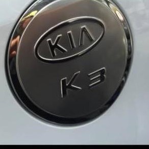 Ốp Nắp Bình Xăng Ô tô Kia K3 mạ Crom Cao Cấp , Bảo vệ , Trang trí xe