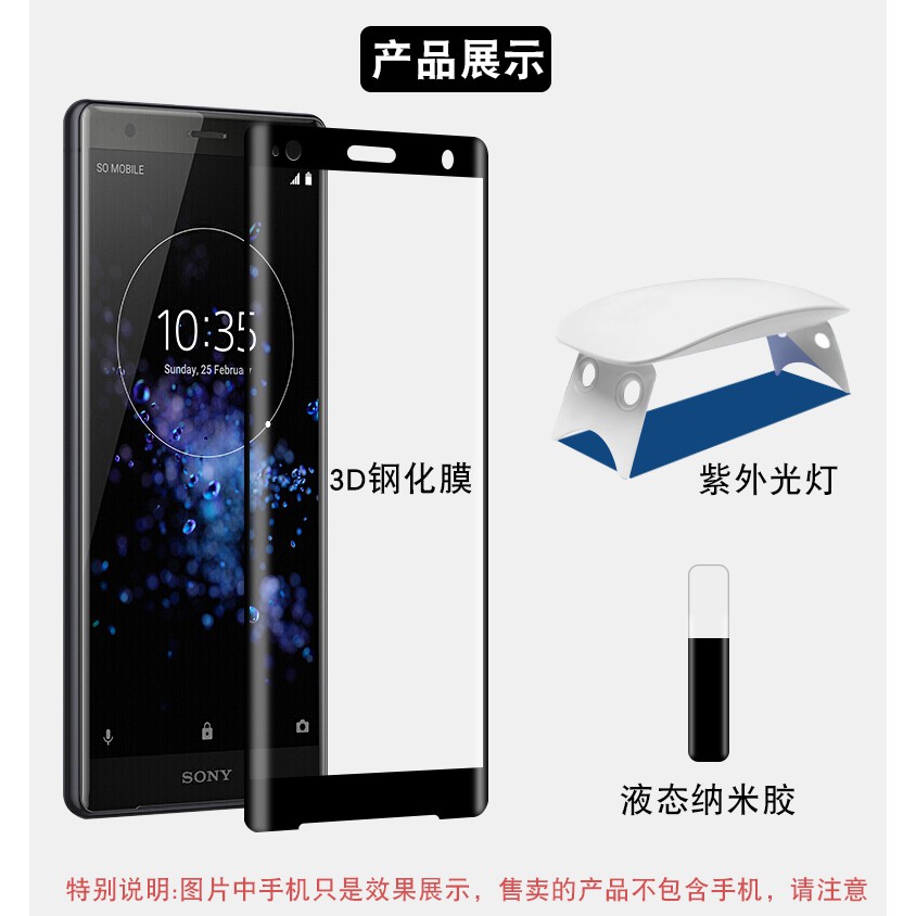 Miếng Dán Cường Lực 4D Full Màn Cho Sony XZ2, XZ2 Premium, Dán Màn Hình XZ2, XZ2 Premium
