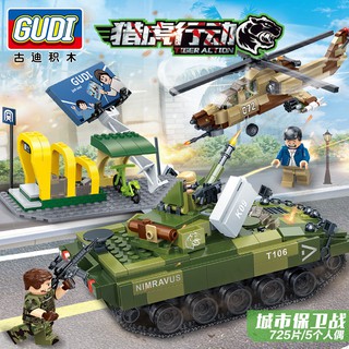 Lego GUDI 8037 Xe thiết giáp